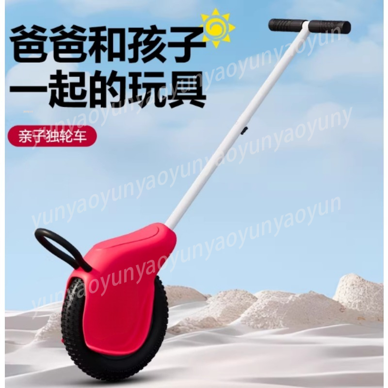จักรยานทรงตัวสำหรับเด็ก ล้อใหญ - Outdoor Adventure For Toddlers บทวิจารณ์และราคา