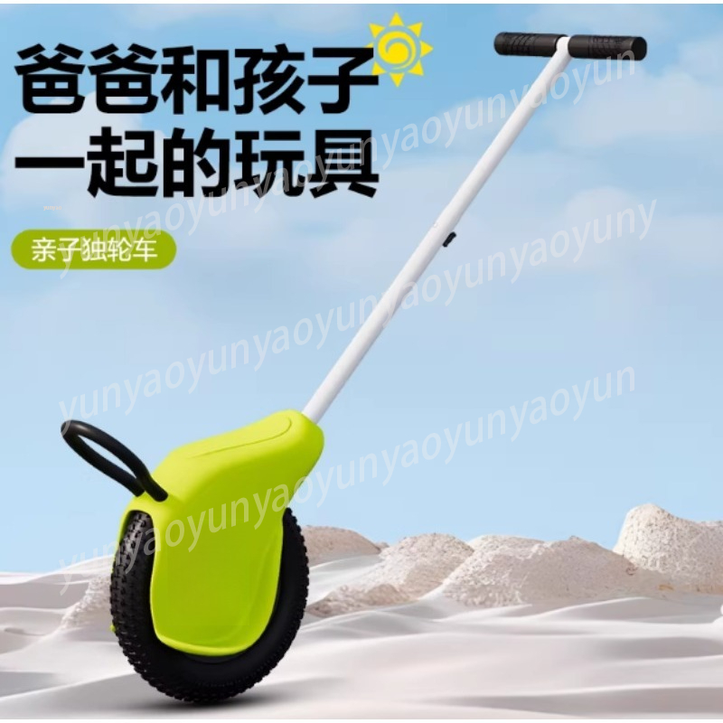 จักรยานทรงตัวสำหรับเด็ก ล้อใหญ - Outdoor Adventure For Toddlers บทวิจารณ์และราคา