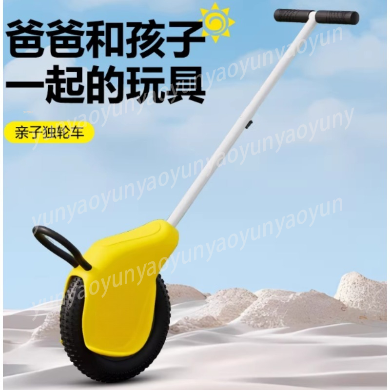 จักรยานทรงตัวสำหรับเด็ก ล้อใหญ - Outdoor Adventure For Toddlers บทวิจารณ์และราคา